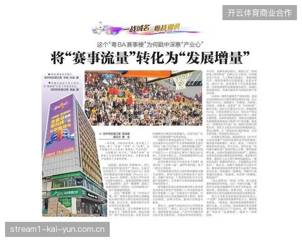 赛事流量持续爆棚下运营服务方为何难以兑现商业回报